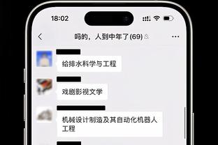 在欧冠挨揍！？欧冠历史上首次有两支英格兰球队在同一赛季垫底